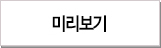 두근두근 중급 한국어1